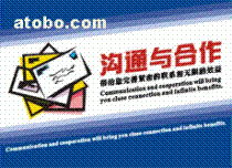 企業管理掛圖與標語在出版物批發中的重要意義