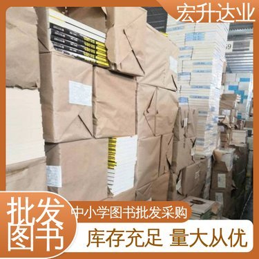 北京簡博圖書皮革制品銷售概覽